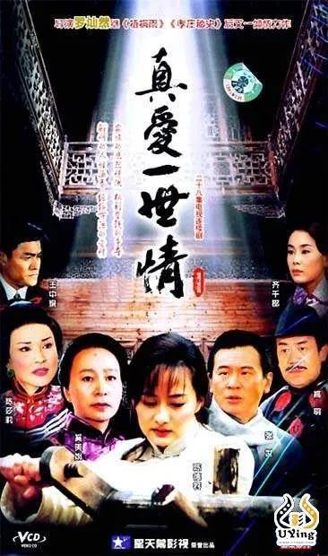 经典家庭伦理爱情电视剧《中国媳妇》系列，你看过几部？