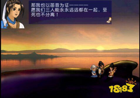 轩辕剑三外传天之痕：怀念国产仙侠游戏的最后一部经典