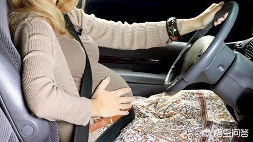 孕期开车需要注意哪些问题？