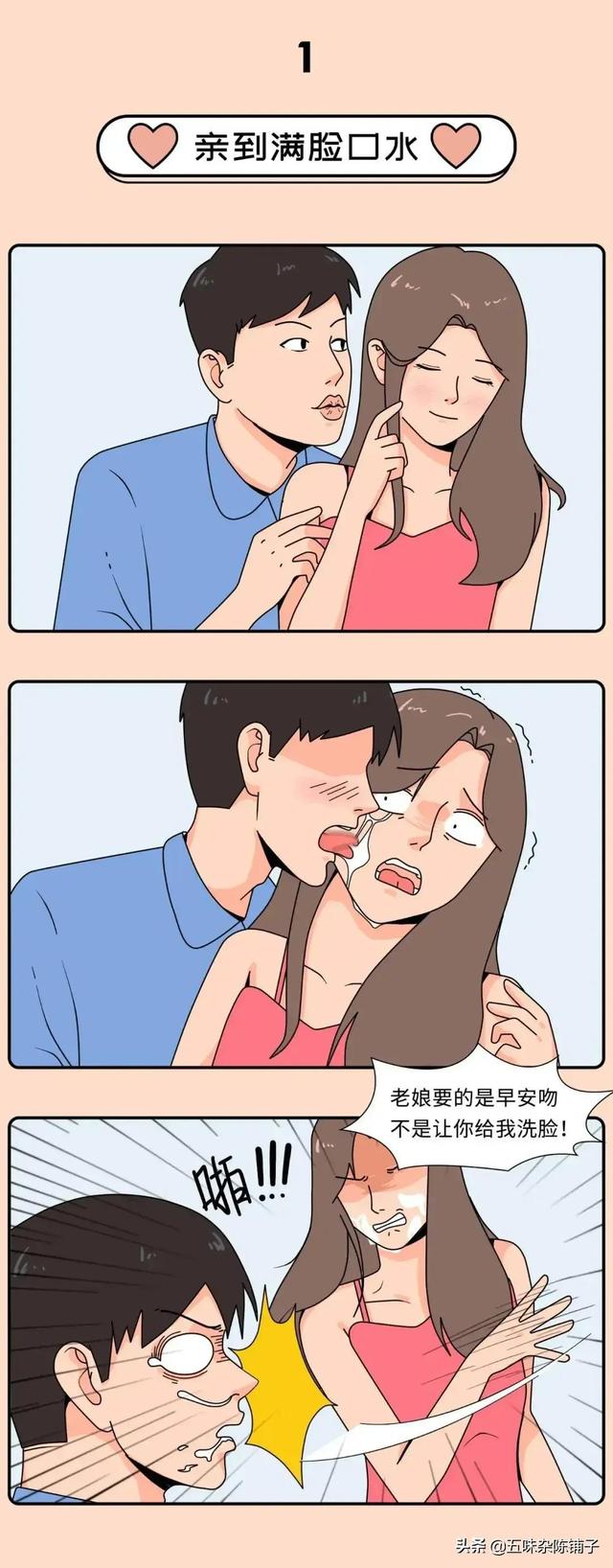 接吻时，男人为啥总是“乱摸”？漫画科普：接吻的8个「禁忌」