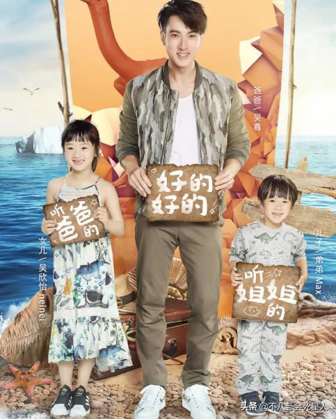 《爸哪5》明星：杜江疑似塌房，吴尊人设崩塌，两对夫妻恩爱至今