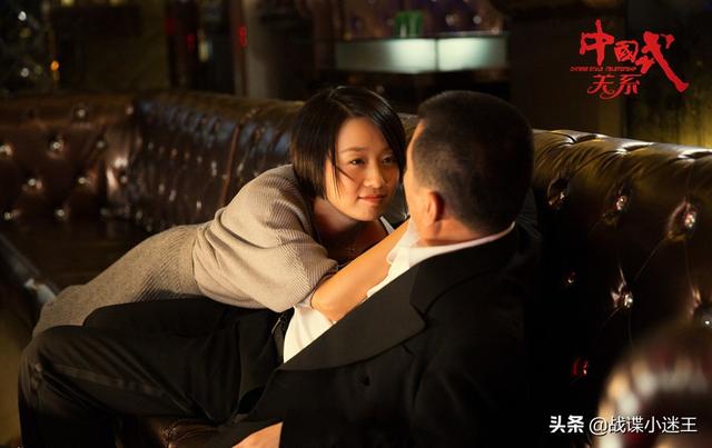 《中国式关系》这部电视剧主要讲了什么？