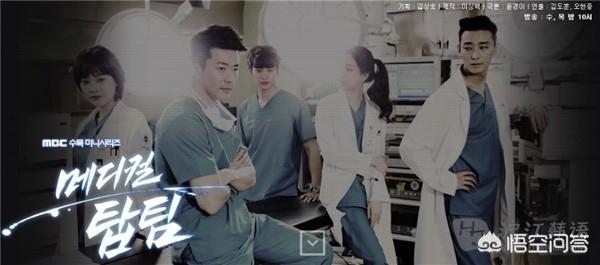韩国好看的关于医生电视剧？