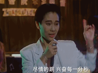 2006年，《血未冷》演员张铎对陈松伶说：我们可不可以交往一下？