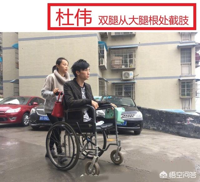 小伙车祸失去双腿，贵州姑娘嫁给他用自己的背当他的腿，你会被这样的爱情感动吗？