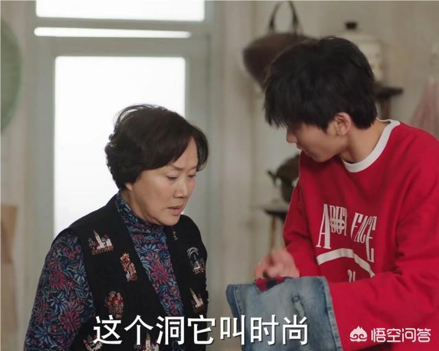 如何评价吴竞在《幸福一家人》里扮演的姑姑？