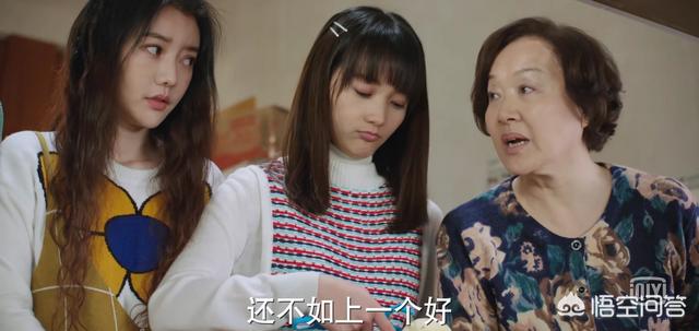 如何评价吴竞在《幸福一家人》里扮演的姑姑？