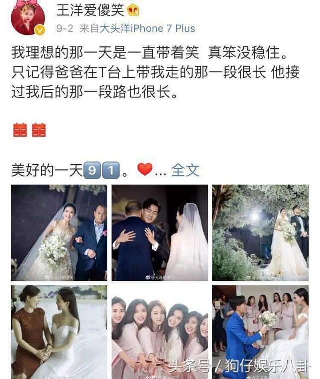 迪丽热巴闺蜜结婚，她却没有去参加婚礼，而是在微博说了这句话