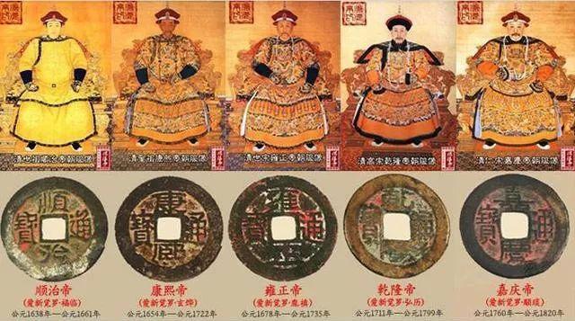 五帝钱收藏鉴赏，你知道什么是中华五帝钱吗？