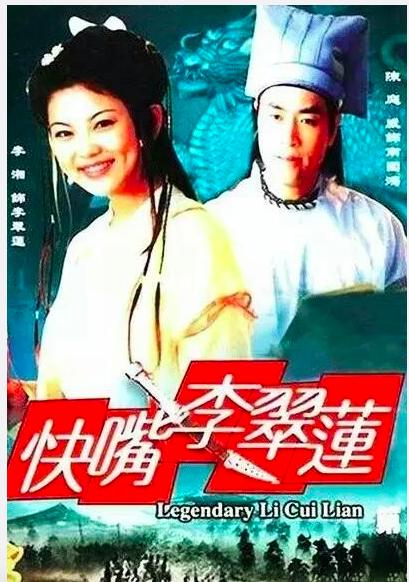 李湘演过八部电视剧，最漂亮的时候是和蒋勤勤王艳演的那部！