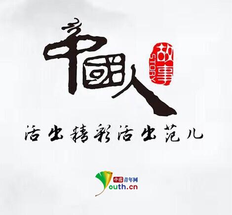 中国人的故事｜“学雷锋纪念日”：为爱，他们逐光前行