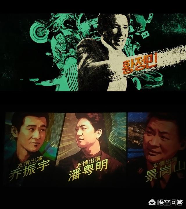 如何评价由王千源、包贝尔、王迅主演的电影《“大”人物》？