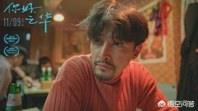 如何评价由王千源、包贝尔、王迅主演的电影《“大”人物》？