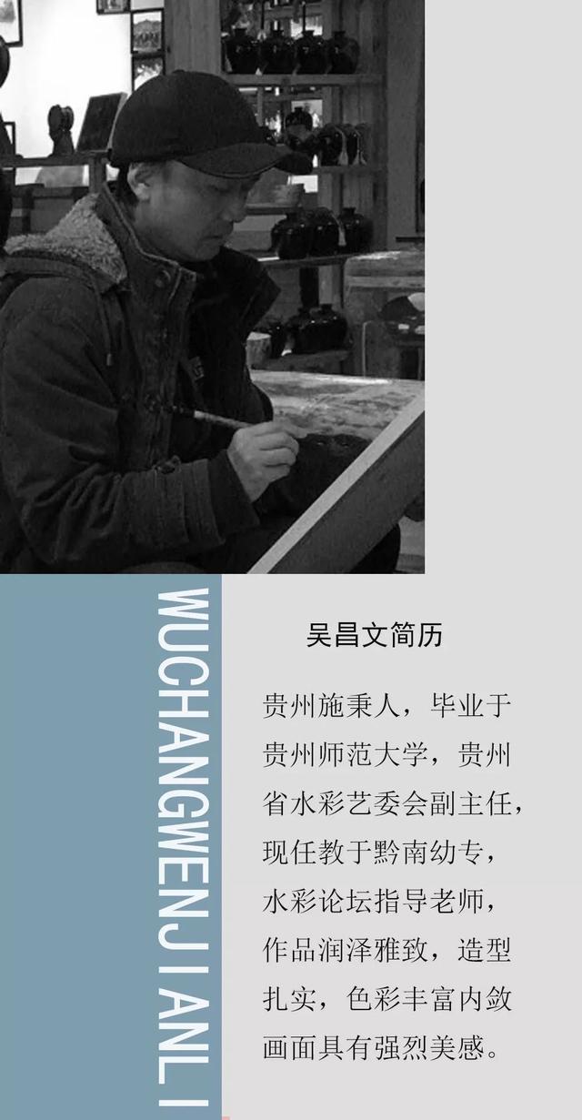 我爱水彩论坛第17届百名画家画中国--走进平顺写生采风活动
