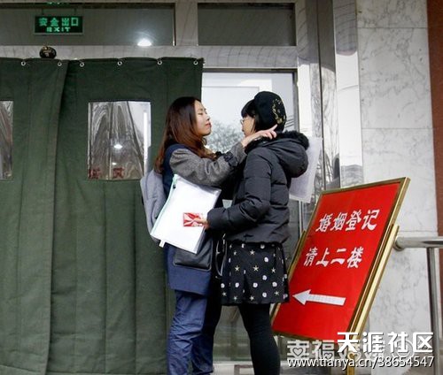 北京一对女同性恋人登记结婚遭婉拒 (转载)