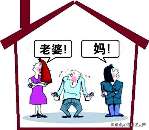 为什么自古以来中国的婆媳问题无法解决？