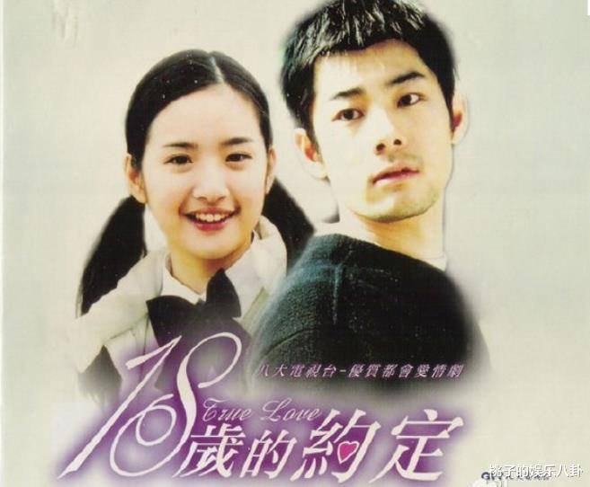 林依晨出演刘若英的《各自安好》，与出道时的搭档演前任引回忆杀