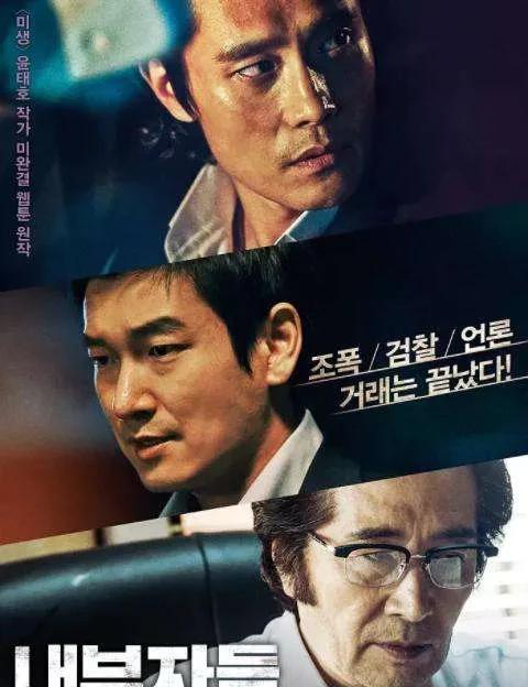 推荐6部超燃的韩国电影，每一部都值得看十遍，大家都看过几部？