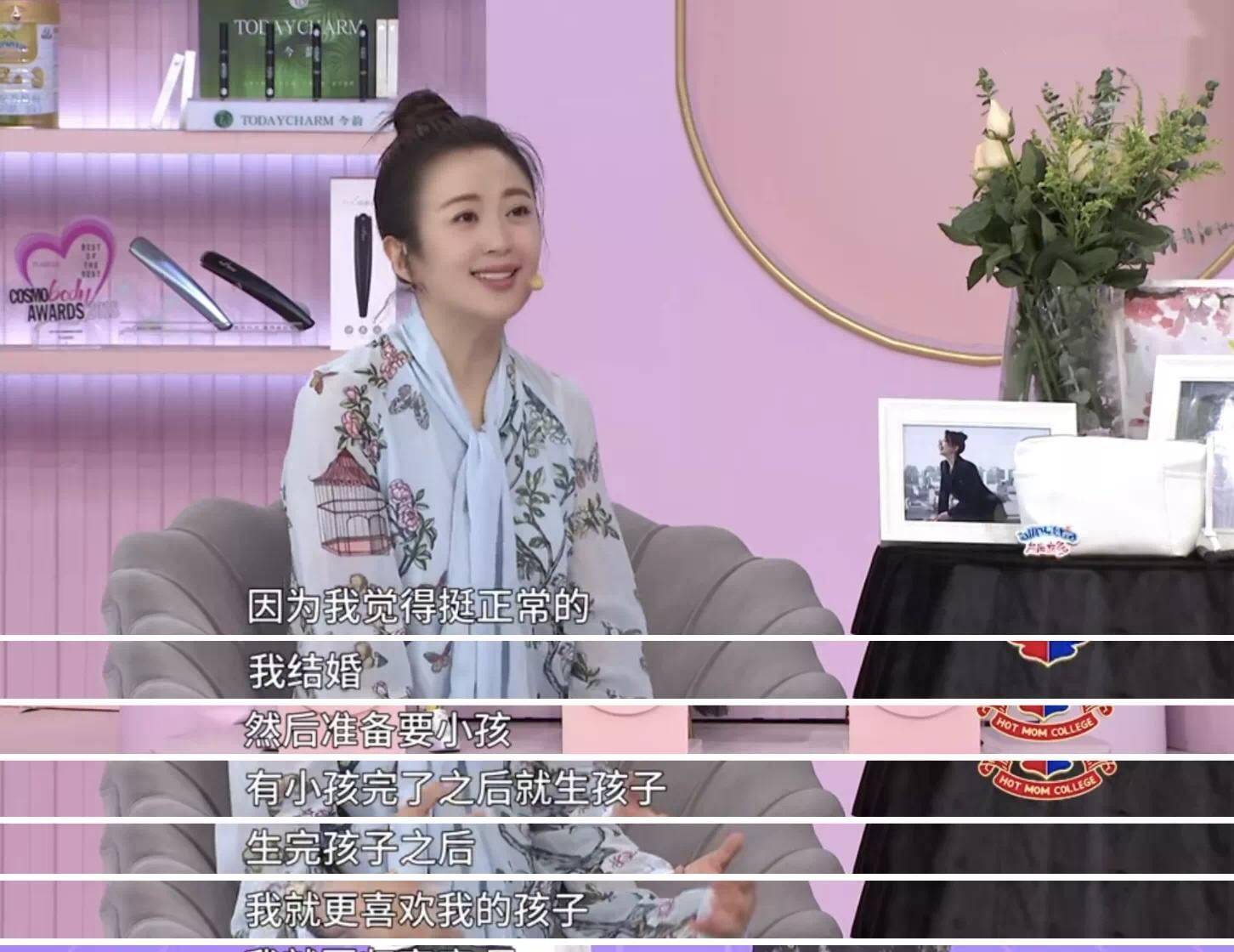 杨童舒：没有刻意隐婚，我不是于和伟的老婆，老公只是普通生意人