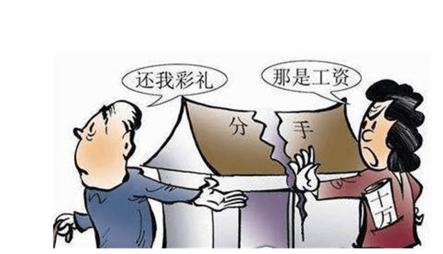 杭州婚姻财产分割律师：彩礼属于女方个人财产还是共同财产？