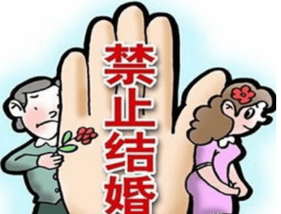 《民法典·婚姻家庭编》：哪些亲属之间法律禁止结婚