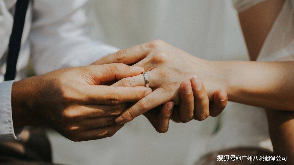 翻译公司：涉外婚姻有哪些资料需要翻译？