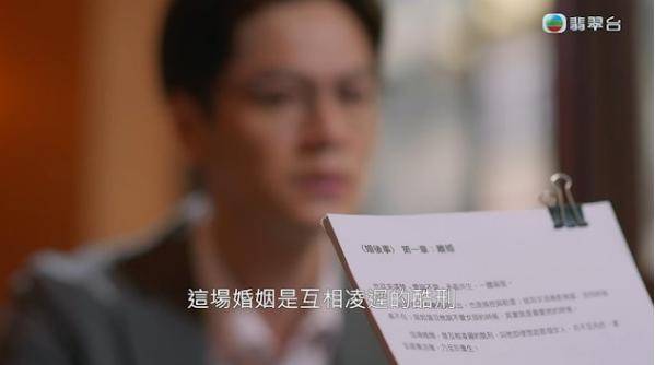 TVB花旦新剧老公出轨，咆哮“我要离婚”！网友惊讶：演得入木三分