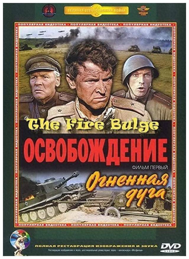 苏联二战影史，探秘经典电影，重温战争记忆