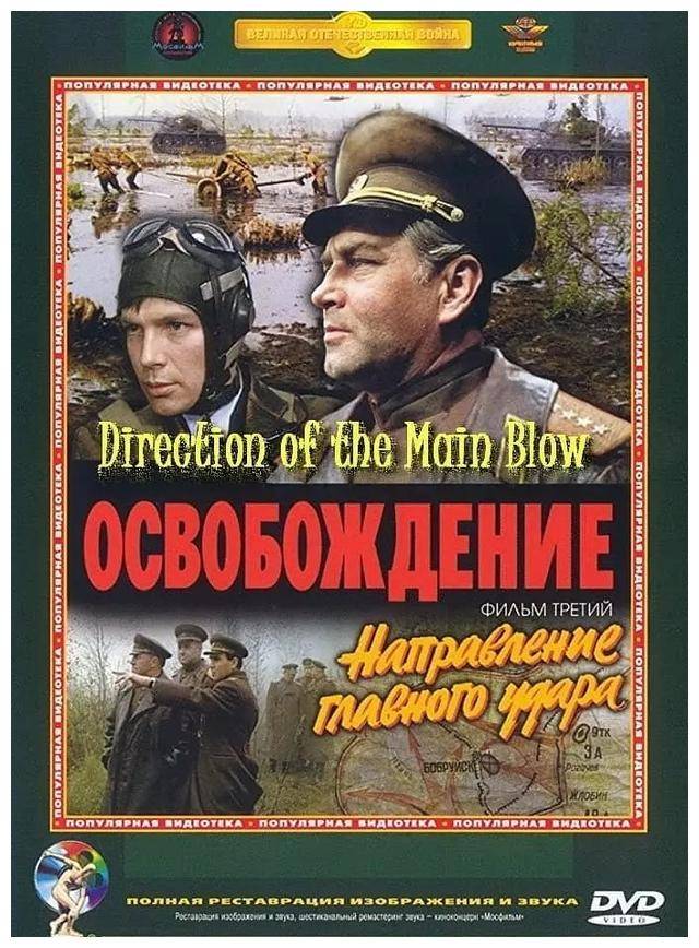 苏联二战影史，探秘经典电影，重温战争记忆